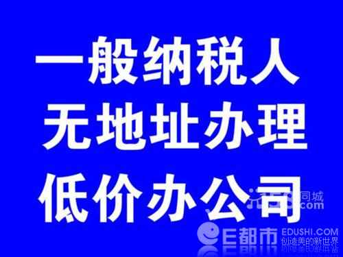 徐汇区靠谱的代理记账公司，徐汇区比较专业的财务会计公司