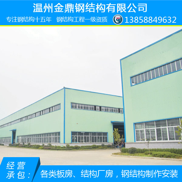 【精选】台州钢结构公司|台州钢结构施工单位