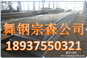 X56(L390) , X60(L420) , X65 , X70 X80