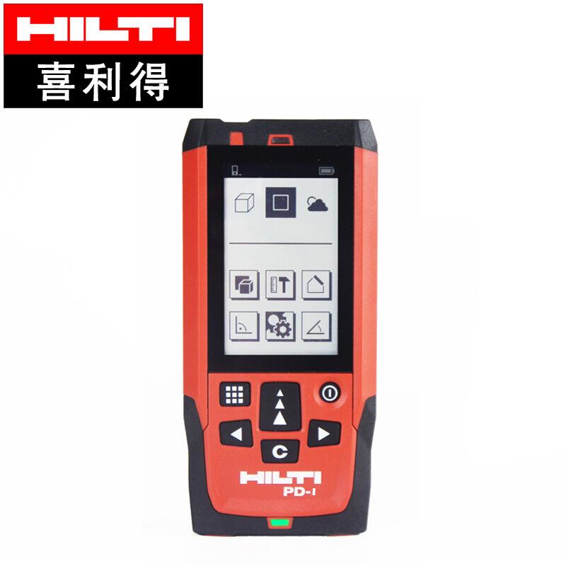 喜利得HILTI PD-I手持高精度激光测距仪 100米进口测距仪测高仪测角