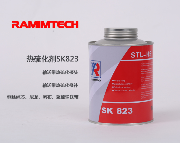 宁夏固原输送带热硫化接头胶SK823 