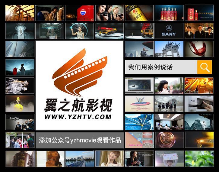 湖南长沙企业宣传片 专题片 微电影高品质影视拍摄制作