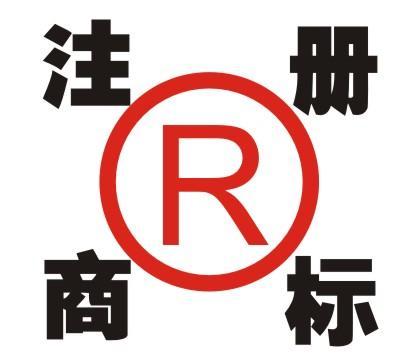 深圳知识产权代理公司，商标注册，工商注册