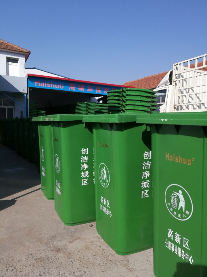 青岛海硕100升户外环卫塑料垃圾桶