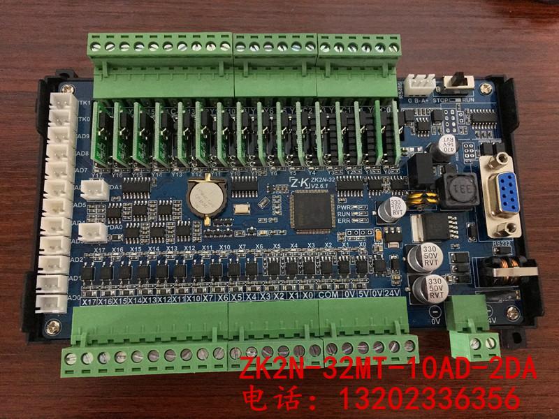 板式plc控制器模拟量脉冲10AD 485三菱FX2N工控板