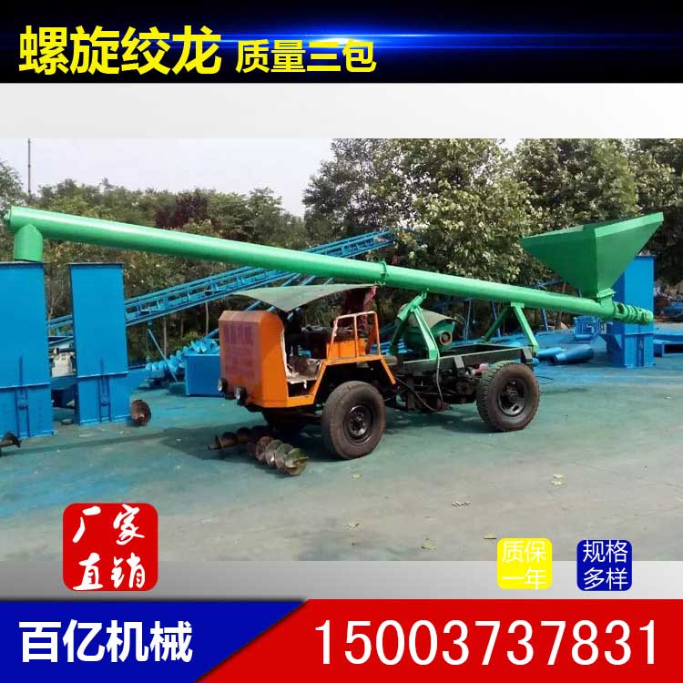 供应地区螺旋输送机 定做不同材质的螺旋输送机 质优价廉