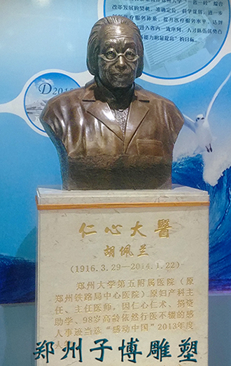 十大感动中国人物胡佩兰雕像