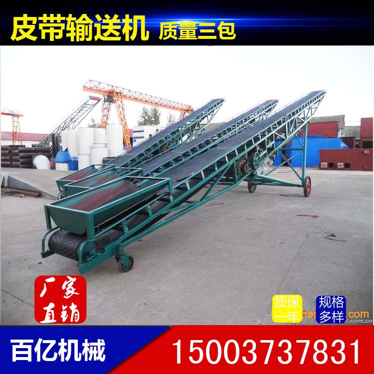 新达专业生产港口水泥输送设备，粮食皮带输送机