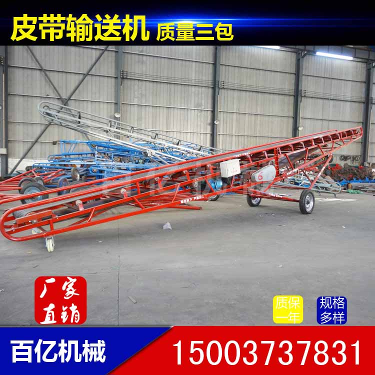 输送机厂家 输送机价格 输送机规格 输送机技术