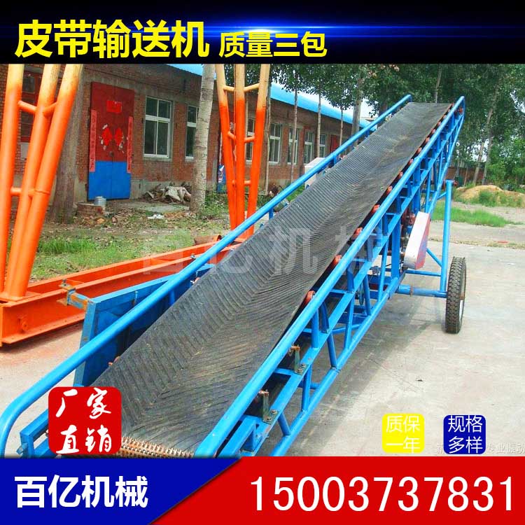 矿用大倾角皮带输送机 挡边链式大倾角输送机 皮带输送机