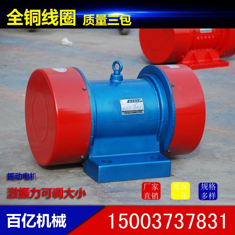 TZD52-6C振动电机代理