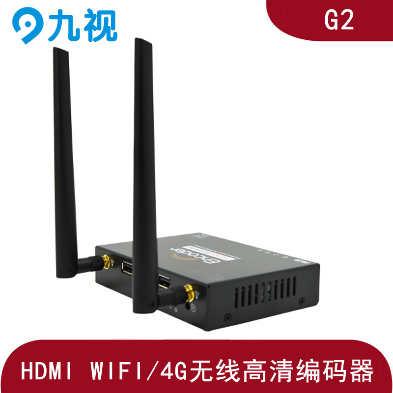Wifi/4G 无线高清HDMI编码器 支持网络直播