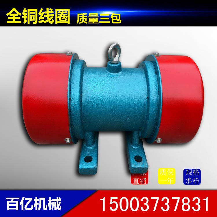 YZS-20-4振动电机代理