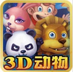 【3D动物森林舞会】_开发_代理加盟_2016最新版