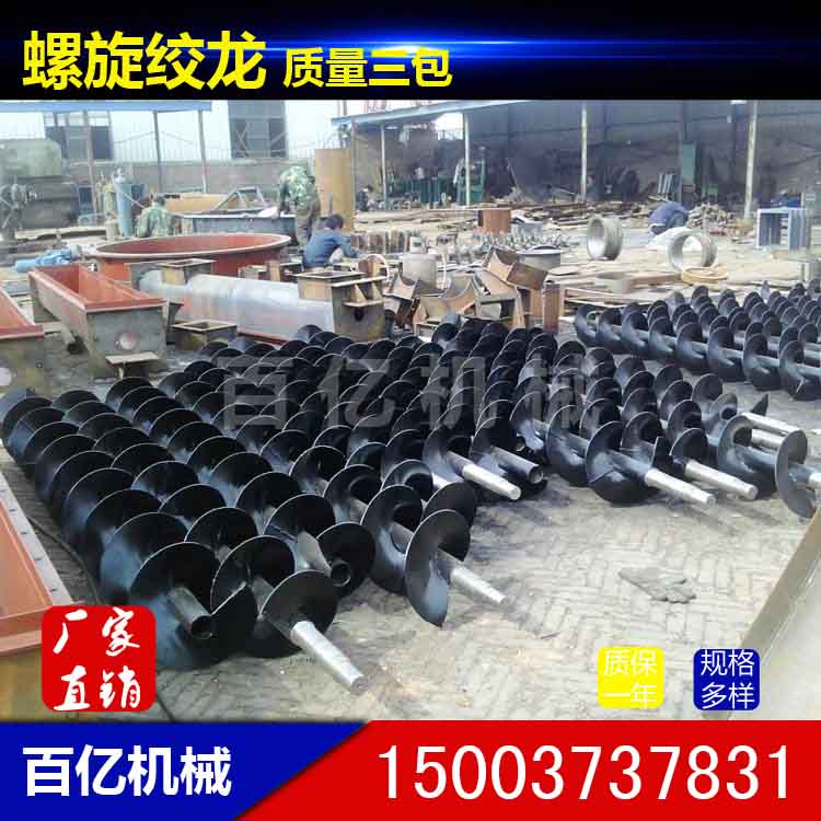 移动式螺旋输送机 管式螺旋上料机 加强型螺旋输送机