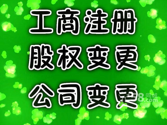 上海财务代理公司主要是做哪些服务的，上海代理记账公司服务项目