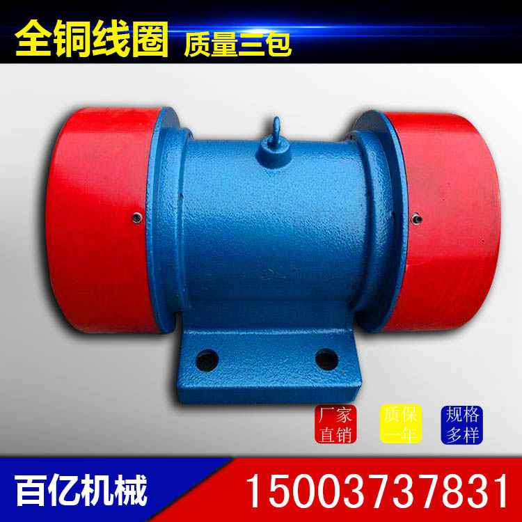 YZS-5-4振动电机供应