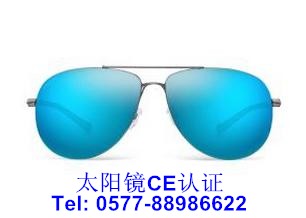 温州太阳镜CE认证CELAB
