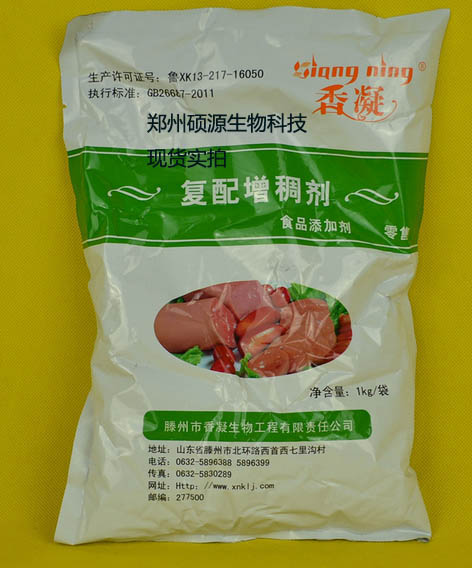 肉制品果冻布丁卡拉胶价格