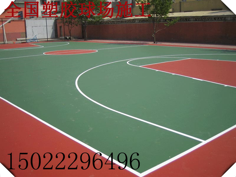 天津篮球场塑胶地面安装|地坪施工-EPDM颗粒