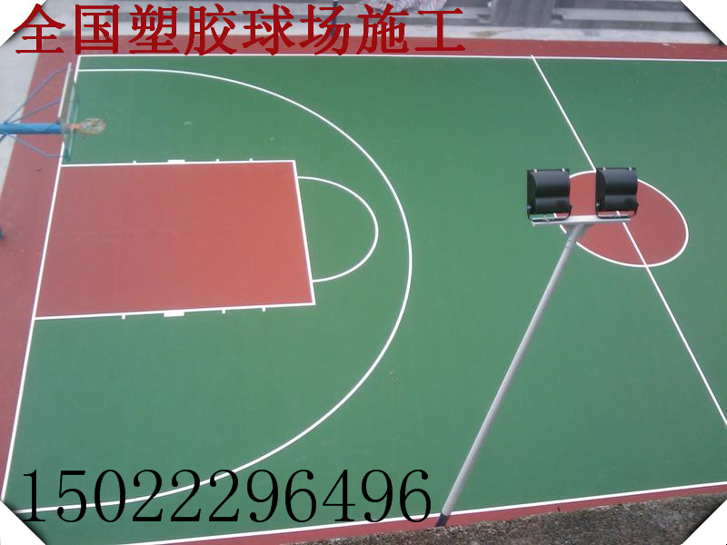 天津聚氨酯篮球场铺设材料厂家|翻新