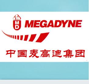 MEGADYNE意大利麦高迪皮带（中国）总代理 MEGADYNE麦高迪同步带 麦高迪MEGADYNE