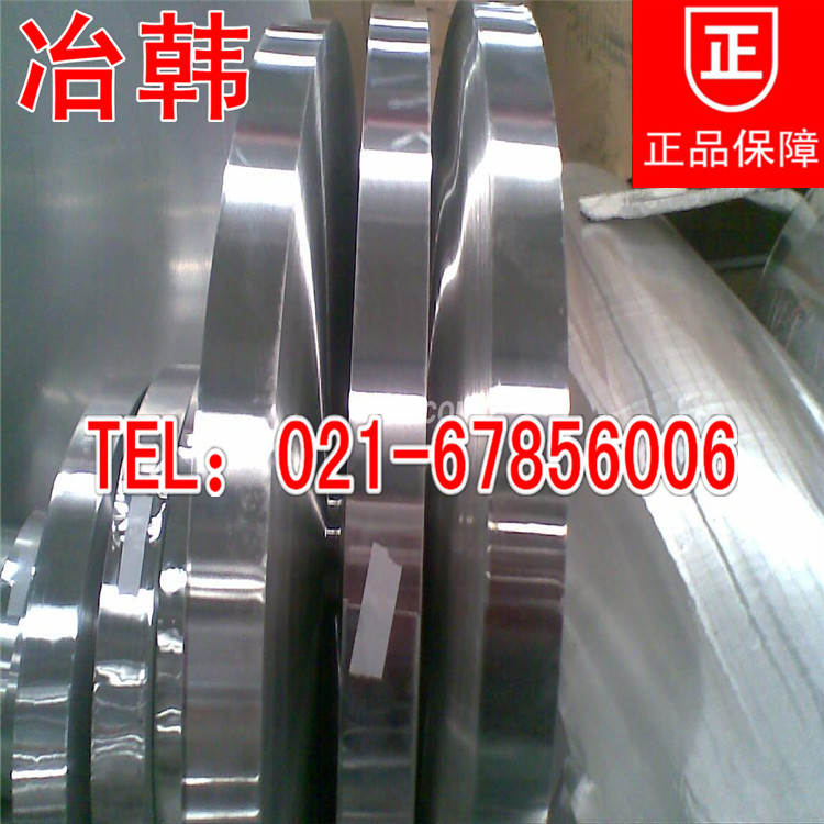 BMn3-12锰白铜白铜管板材高强度