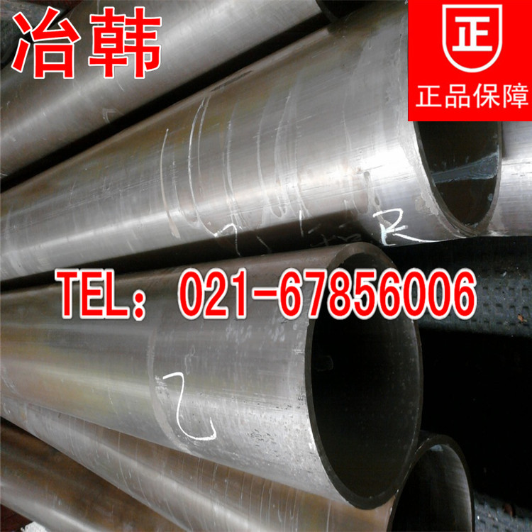 BAl13-3铝白铜棒铜管带材高强度
