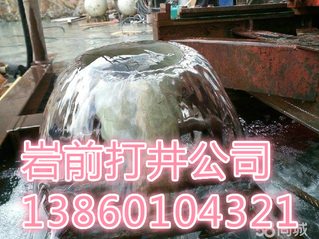 打水井（惠东 博罗 龙门 惠州）机械钻井打深井打井找水源