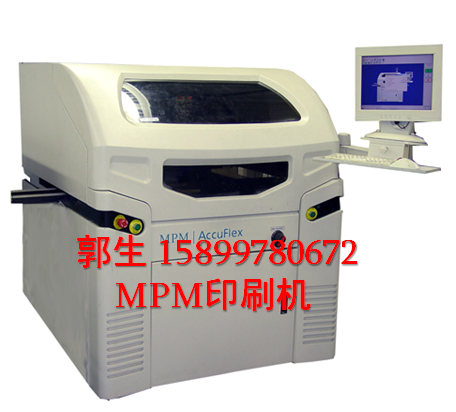 MPM全自动锡膏印刷机