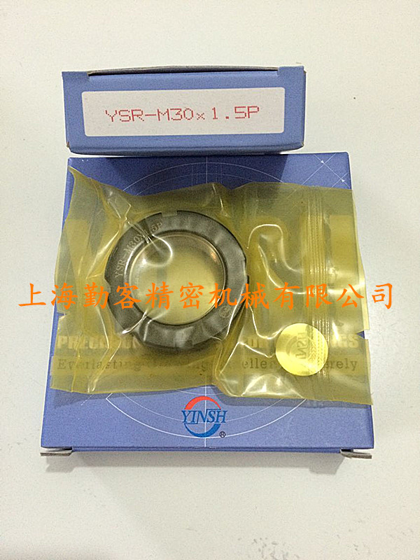 供应YSRM30×1.5P螺母/螺帽-台湾盈锡径向锁紧螺母原装正品，放心订购。