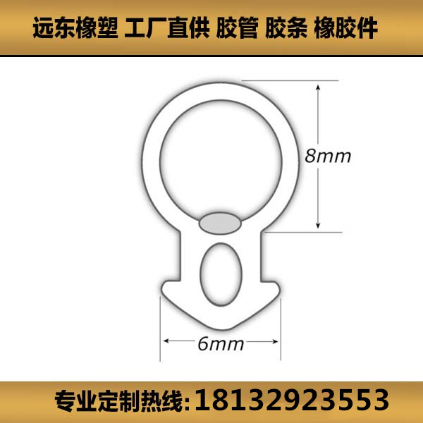 鸿越YD3.21保温隔音自粘型玻璃木门缝防风防尘条 