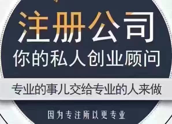 闵行七宝代理记账公司，闵行七宝财务会计公司