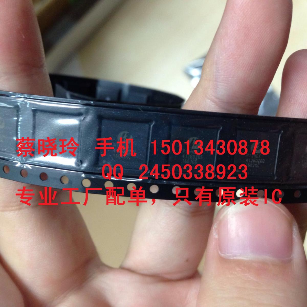 PI3USB14-ALE/PERICOM百利通四路芯片