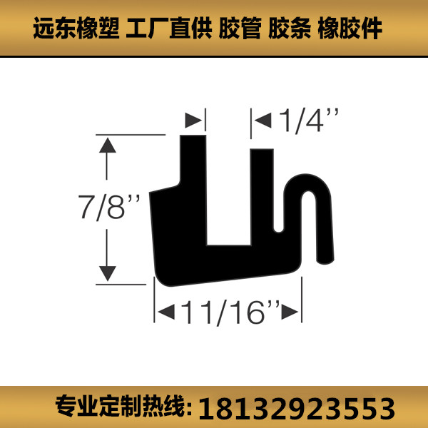 鸿越YD3.21专业生产火车门窗防碰撞耐磨损