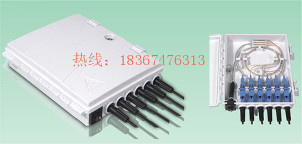 塑料12芯光纤分纤箱 光纤配线箱 网络分配箱配置