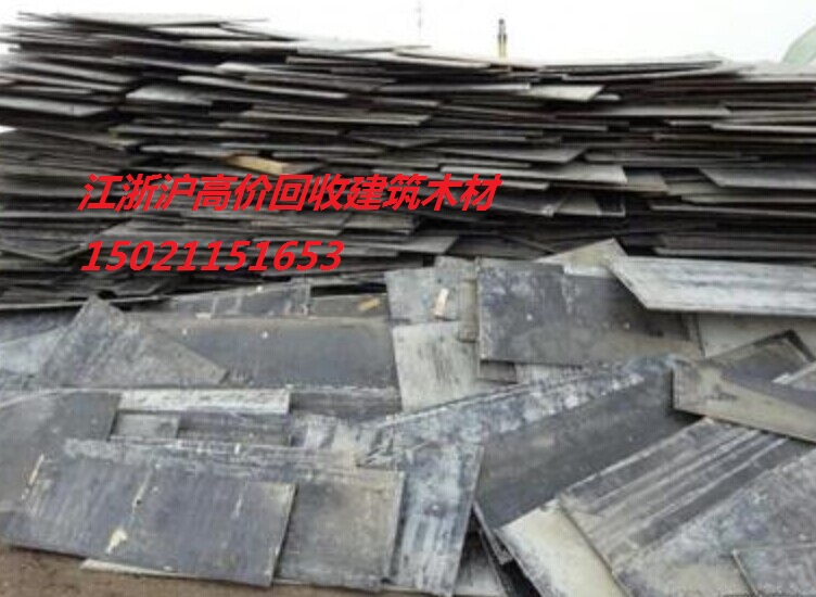 上海二手建筑木材买卖、上海旧二手木材方木模板买卖回收出售、上海二手旧建筑材料买卖回收出售收购、上海建