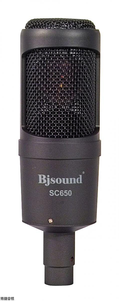 Bjsound 博捷 SC650/SC655录音话筒 演唱麦克风 录音、演唱、配音、播音