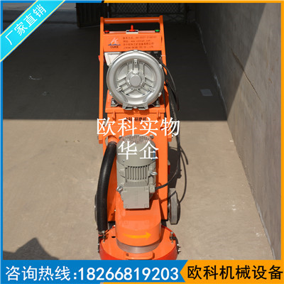 欧科水泥地面抛光工业地坪研磨机沙皮纸
