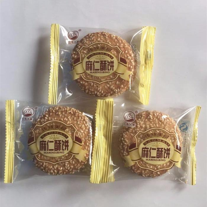 安徽省烔炀特产 葵花酥饼 芝麻酥饼 无蔗糖酥饼