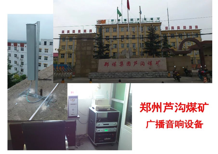 河南郑州酒店安装背景音乐设备公司