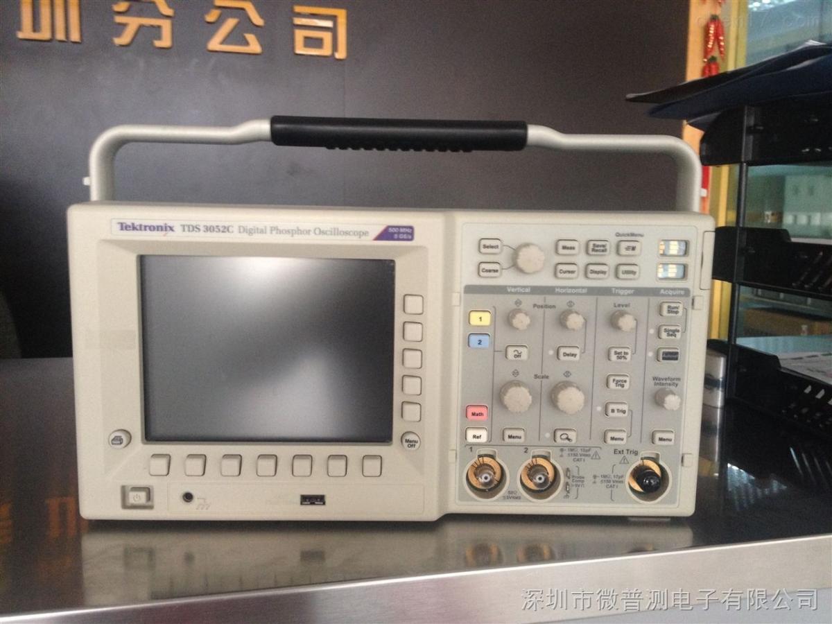 TDS3052C美国泰克 Tektronix TDS3052C数字荧光示波器 二手泰克示波器TDS3