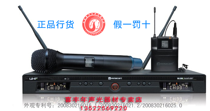 加拿大 力卡 Relacart UR-220D一拖二无线话筒 麦克风卡拉ok 家用