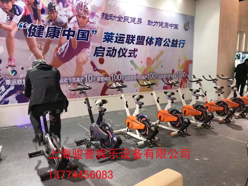 上海家庭日活动互动游戏发电单车出租企业启动仪式活动暖场互动人气王
