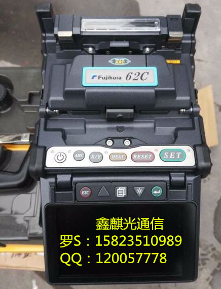 全新藤仓FSM-62C干线熔纤机
