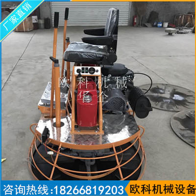 厂家直销座驾地面磨光机双盘座驾式抹平机型载人式抹光机