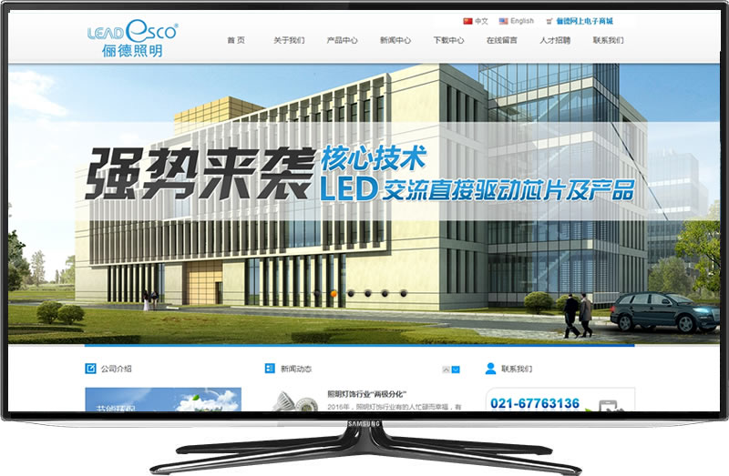 松江公司网站建设 松江官方网站设计 上海松江做网站