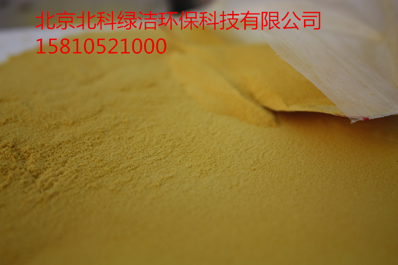 北京氯化铝厂家直供采用专利技术质量保证
