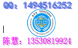 ISO18001体系证书如何办理 提供盐雾测试 高温测试