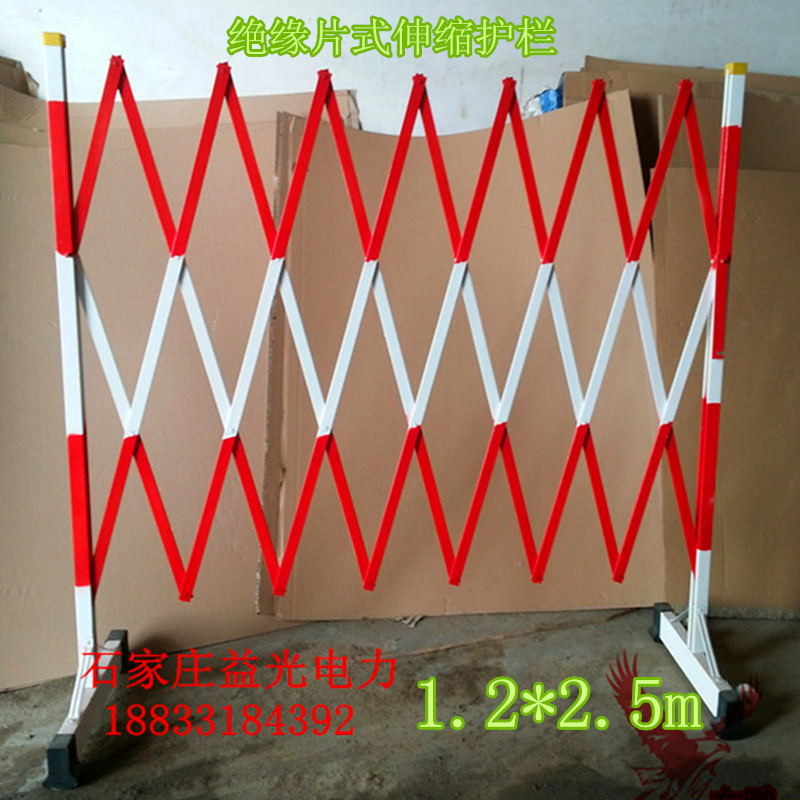 伸缩 隔离栏 安全围栏 电力围栏护栏 定做轻质玻璃钢片式A7